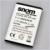 Snom M3 / M9 Battery