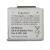 GN Netcom 9120 Replacement Battery (includes screwdriver)
